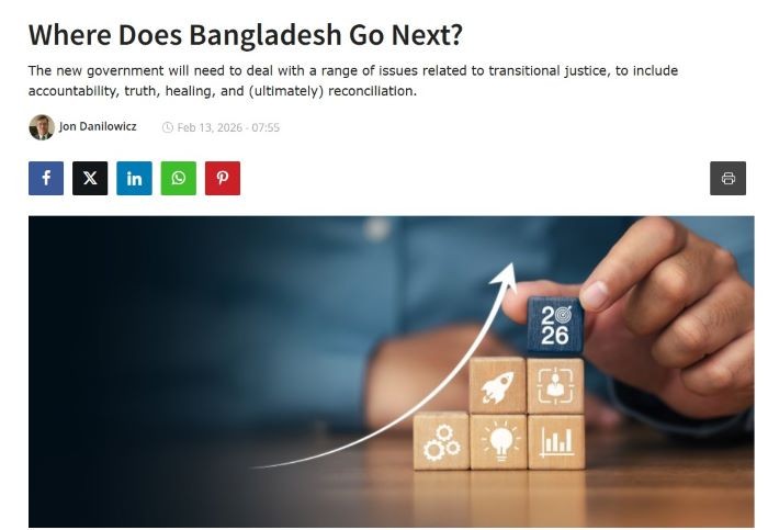 বাংলাদেশের পরবর্তী পথ কোন দিকে?